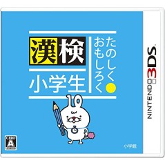 TANOSHIKU OMOSHIROKU KANKEN SHOGAKUSEI 3DS (pre-owned)