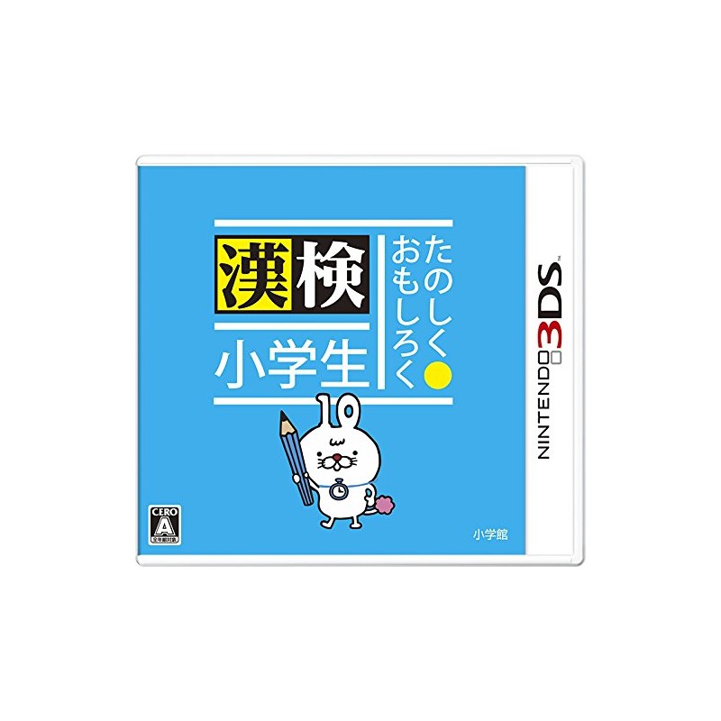 TANOSHIKU OMOSHIROKU KANKEN SHOGAKUSEI 3DS