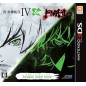 SHIN MEGAMI TENSEI IV & SHIN MEGAMI TENSEI IV: FINAL - DOUBLE HERO PACK 3DS