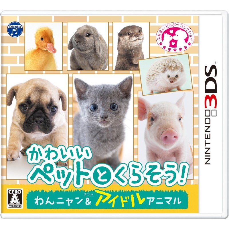 KAWAII PET TO KURASOU! WAN NYAN & IDOL ANIMAL 3DS (pre-owned)
