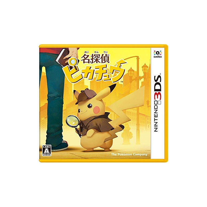 MEITANTEI PIKACHU: SHIN COMBI TANJOU 3DS