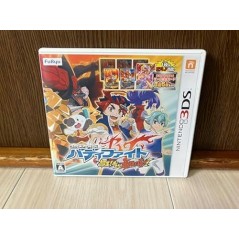 FUTURE CARD BUDDYFIGHT: TANJOU! ORETACHI NO SAIKYOU BODY! 3DS (pre-owned)