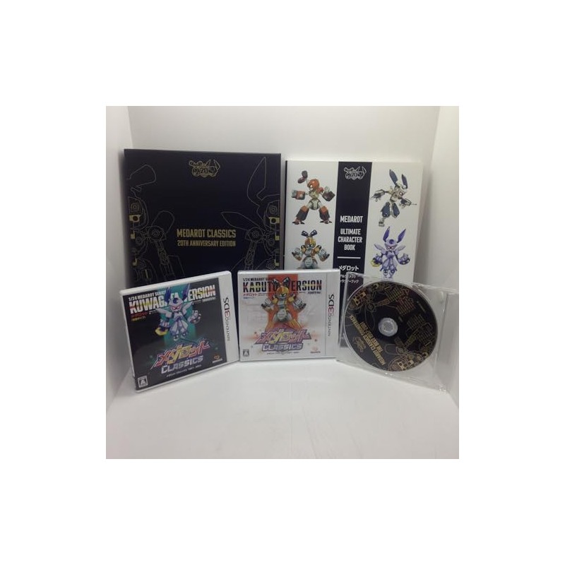 MEDAROT CLASSICS [20TH ANNIVERSARY EDITION] 3DS (pre-owned)