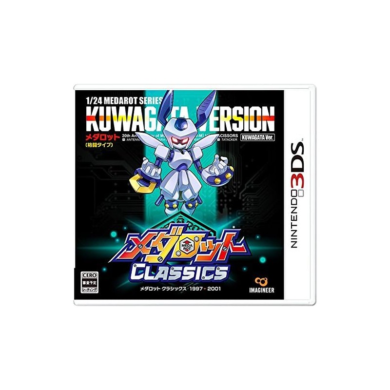 MEDAROT CLASSICS [KUWAGATA VERSION] 3DS (pre-owned)