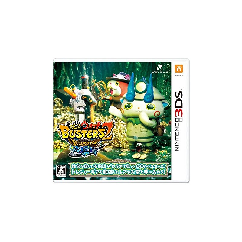 YO-KAI WATCH BUSTERS 2: HIHOU DENSETSU BANBARAYA SWORD 3DS