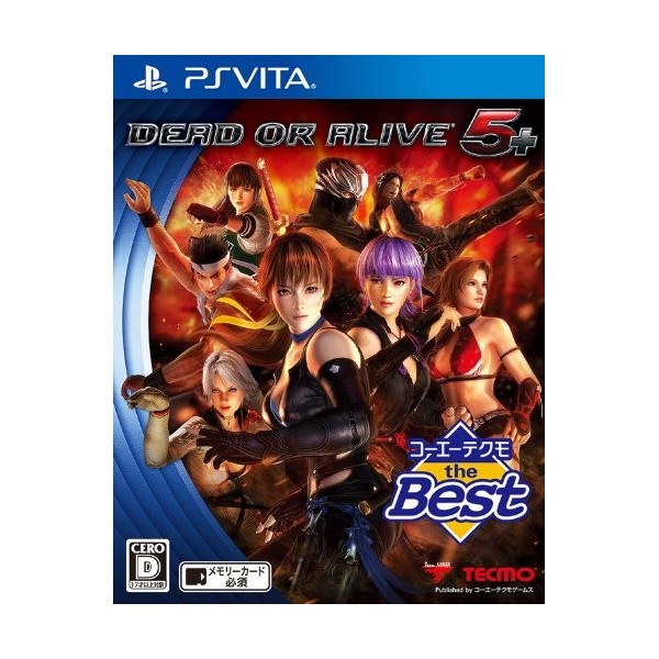 Dead or Alive 5 Plus (Koei the Best) (gebraucht)