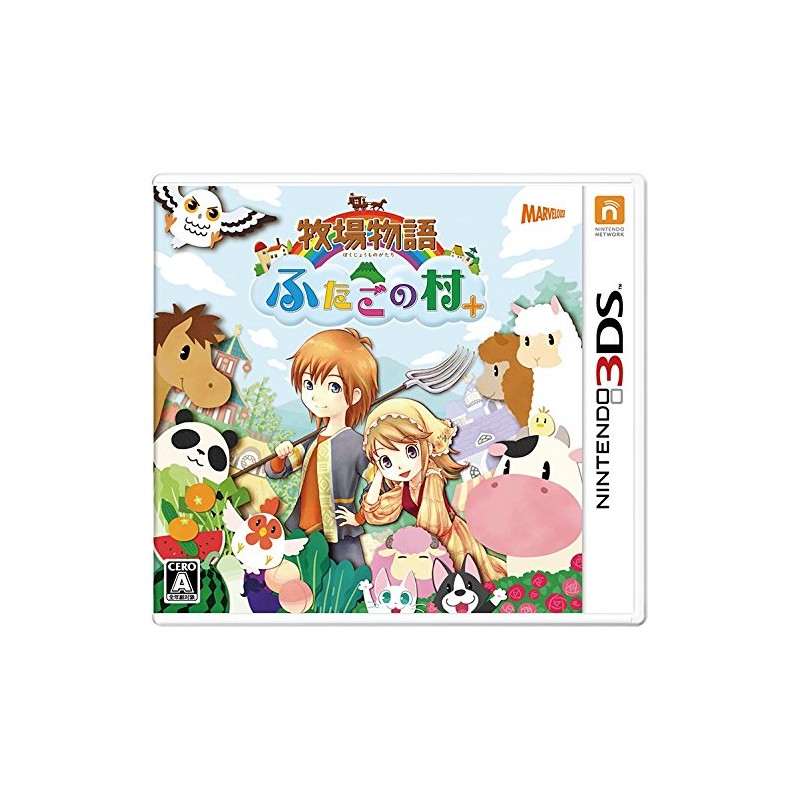 BOKUJOU MONOGATARI FUTAGO NO MURA+ 3DS