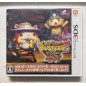 YO-KAI WATCH BUSTERS 2: HIHOU DENSETSU BANBARAYA MAGNUM 3DS (gebraucht)