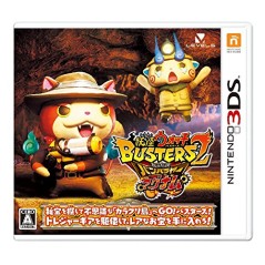 YO-KAI WATCH BUSTERS 2: HIHOU DENSETSU BANBARAYA MAGNUM 3DS