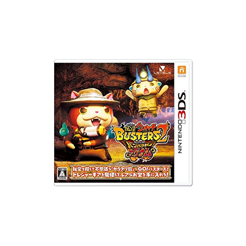 YO-KAI WATCH BUSTERS 2: HIHOU DENSETSU BANBARAYA MAGNUM 3DS