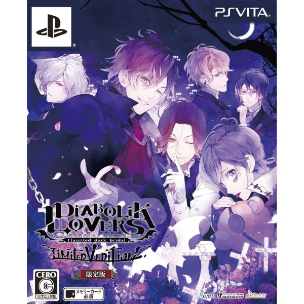 Diabolik Lovers: Limited V Edition [Limited Edition] (gebraucht)