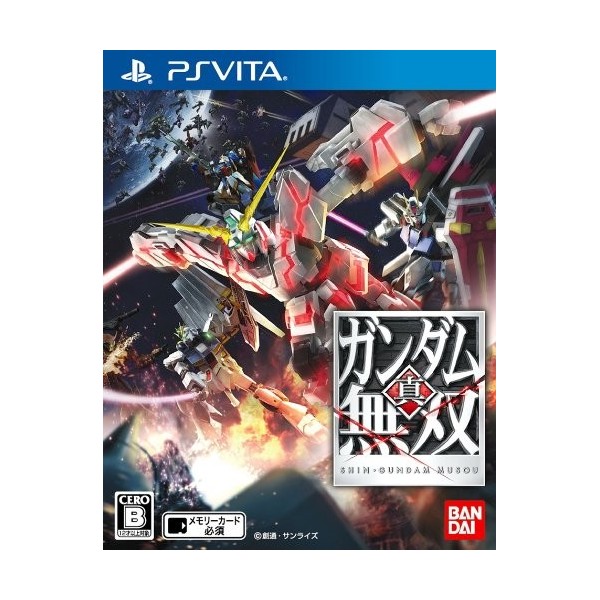 Shin Gundam Musou (pre-owned)