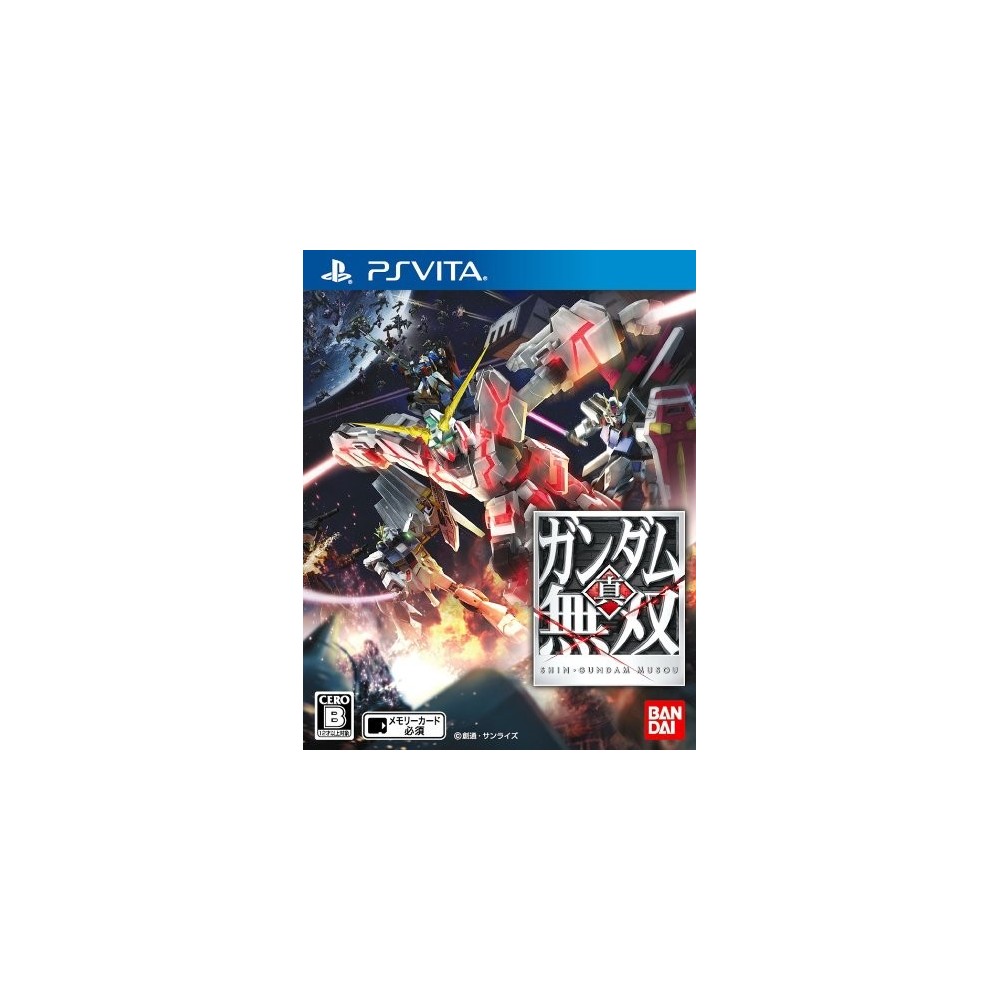 Shin Gundam Musou (pre-owned)