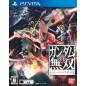 Shin Gundam Musou (pre-owned)