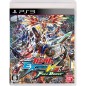 Mobile Suit Gundam Extreme VS. Full Boost PS3