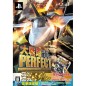 Daisenryaku Perfect: Senjou no Hasha [Luxury Limited Edition] PS3