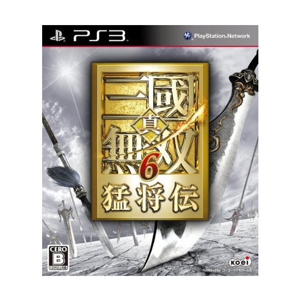 Shin Sangoku Musou 6 Moushouden