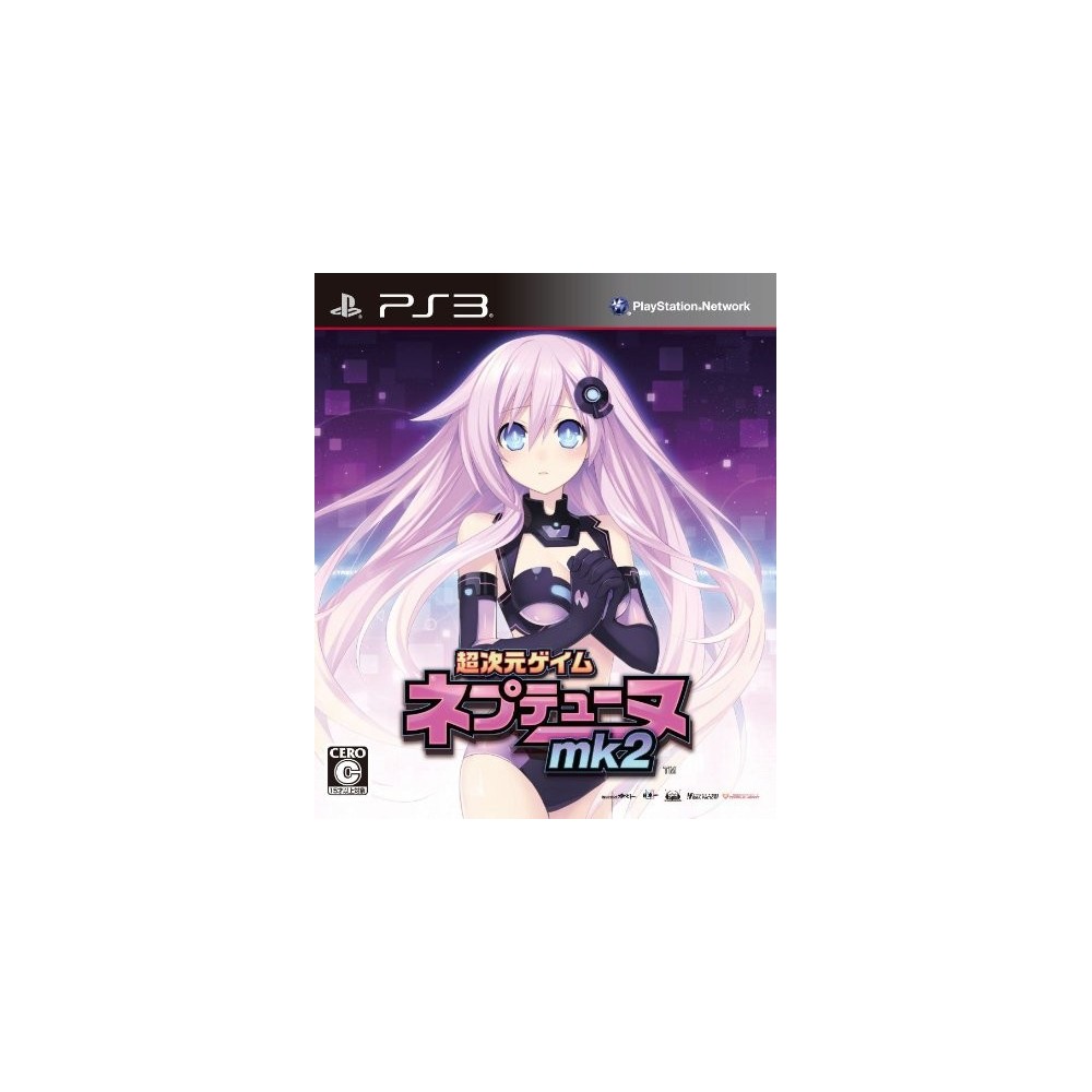 Chou Jigen Game Neptune Mk-II