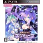 Chou Jigen Game: Neptune (CH Selection)