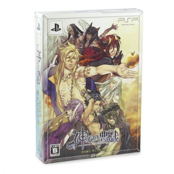 Kamigami no Asobi: Ludere Deorum [Limited Edition]