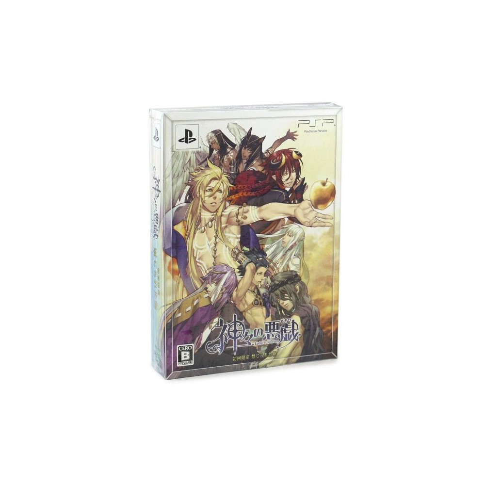 Kamigami no Asobi: Ludere Deorum [Limited Edition]