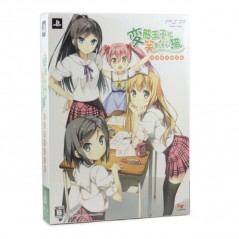 Hentai Ouji to Warawanai Neko [Limited Edition]