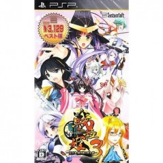 Sengoku Hime 3: Tenka o Kirisaku Hikari to Kage [System Soft Selection]