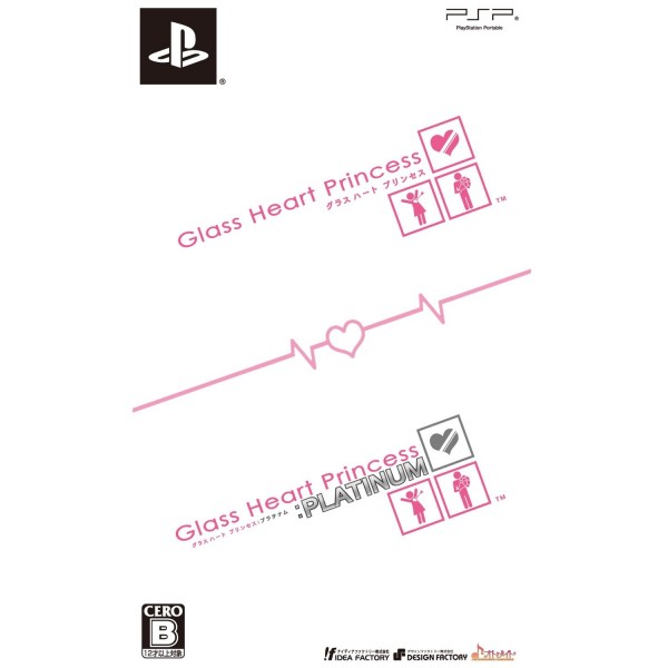 Glass Heart Princess: Platinum [Twin Pack]	