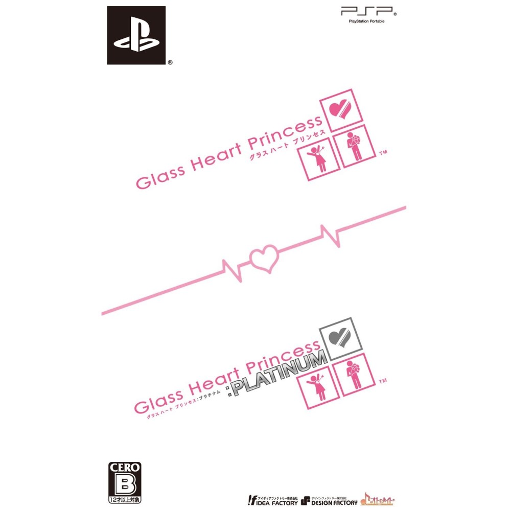 Glass Heart Princess: Platinum [Twin Pack]	