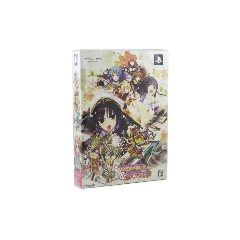 Sengoku Hime 4 Souha Hyakkei Hanamamoru Chikai [Luxury Limited Edition]