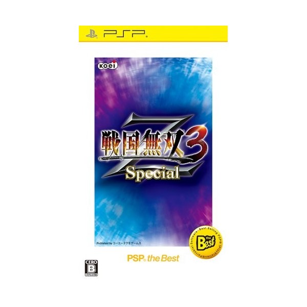 Sengoku Musou 3 Z Special (PSP the Best)