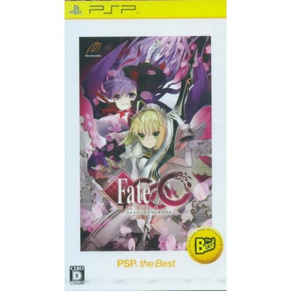 Fate/Extra CCC (PSP the Best)