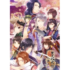 Satomi Hakkenden Hachitama no Ki [Deluxe Edition]	