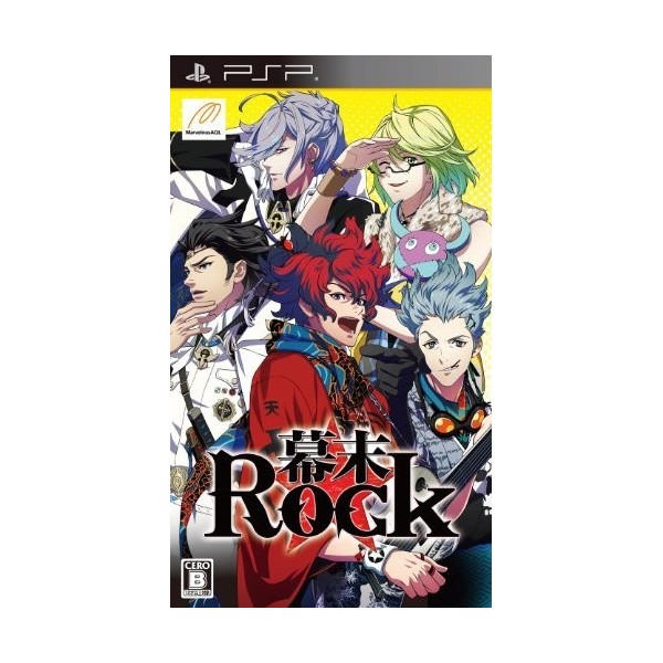 Bakumatsu Rock