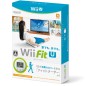 Wii Fit U Fit Meter Set (Green) Wii U