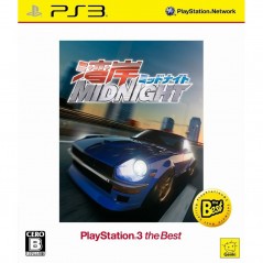 Wangan Midnight (PlayStation3 the Best)