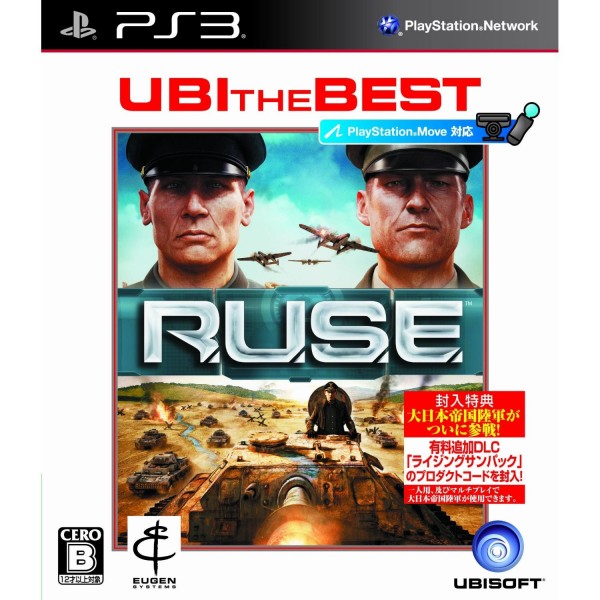 R.U.S.E. (Ubi the Best)