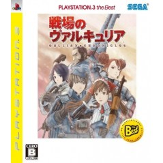 Senjou no Valkyria (PlayStation3 the Best)