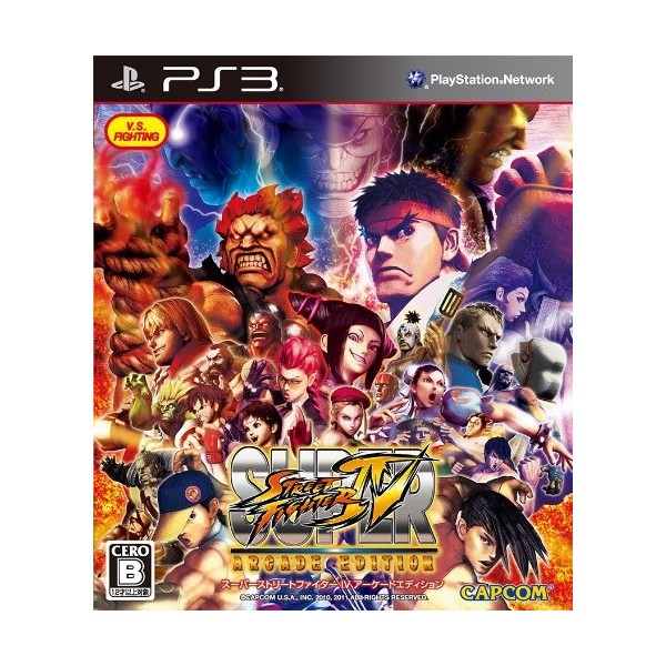 Super Street Fighter IV: Arcade Edition