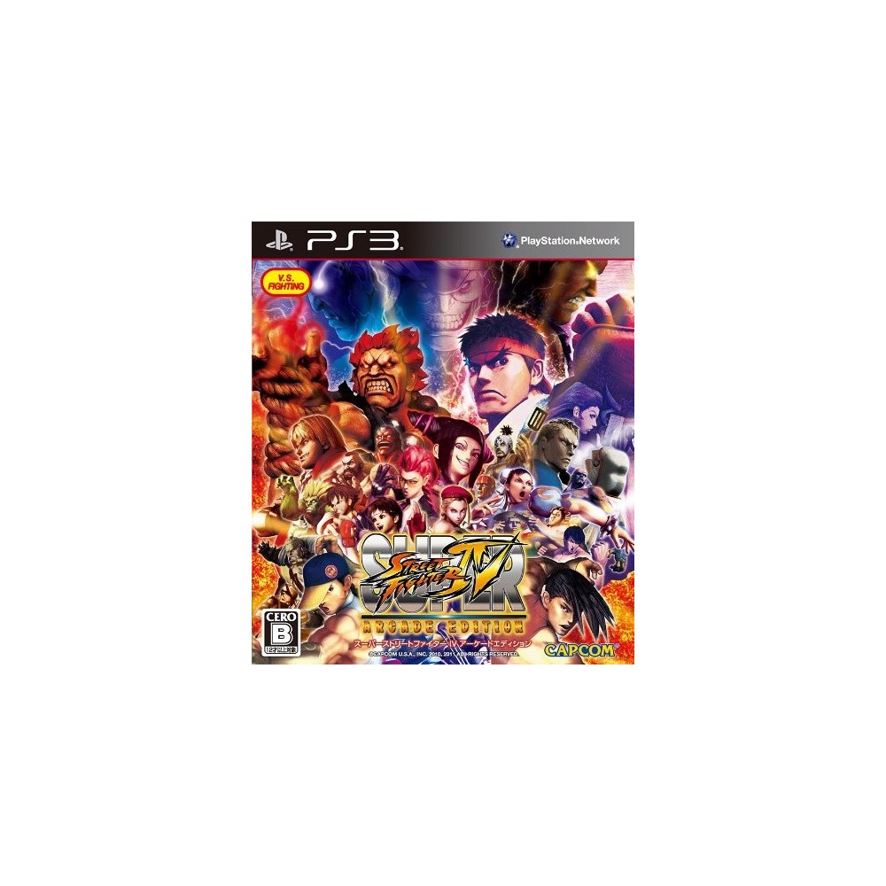 Super Street Fighter IV: Arcade Edition