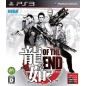 Ryu ga Gotoku: Of the End (Ganbarou NIPPON Package)