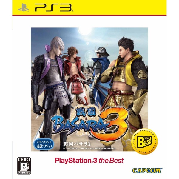 Sengoku Basara 3 (PlayStation3 the Best)