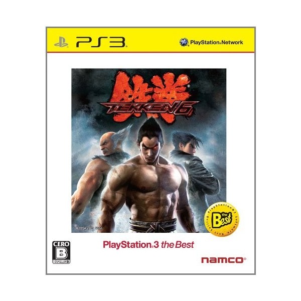 Tekken 6 (PlayStation3 the Best)