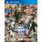 Phantasy Star Online 2 Episode 2 [Deluxe Package]