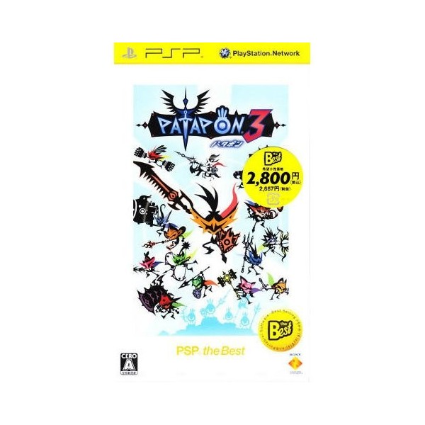 Patapon 3 (PSP the Best) [Best Price Version]