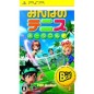 Minna no Tennis Portable (PSP the Best) [Best Price Version]