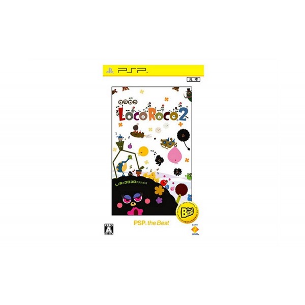 LocoRoco 2 (PSP the Best) [Best Price Version]