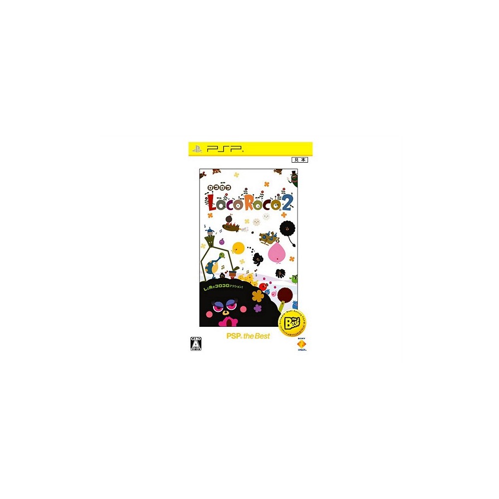 LocoRoco 2 (PSP the Best) [Best Price Version]