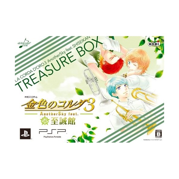 Kiniro no Corda 3: Another Sky feat. Shiseikan [Treasure Box]