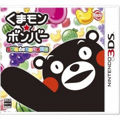 Kumamon Bomber Puzzle de Kumamon Taisou